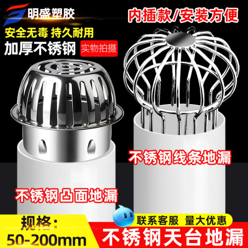 不锈钢天台线条地漏过滤网