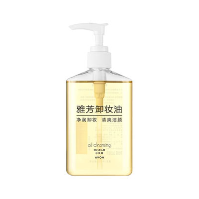 雅芳卸妆油200ml清爽春夏