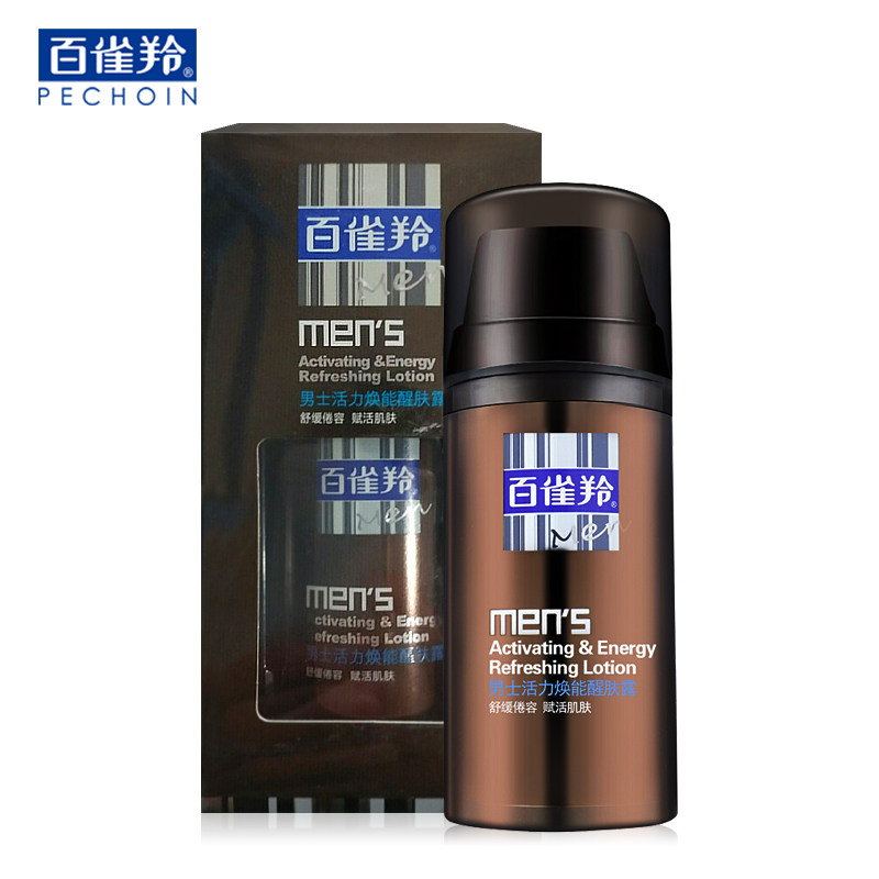 国货正品百雀羚男士活力焕能醒肤露95g补水保湿面霜醒肤滋润护肤