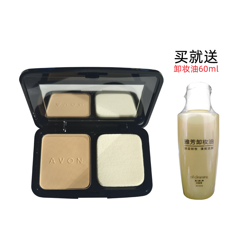 AVON/雅芳光影修颜两用粉饼定妆细腻保湿淡纹修饰提亮干湿
