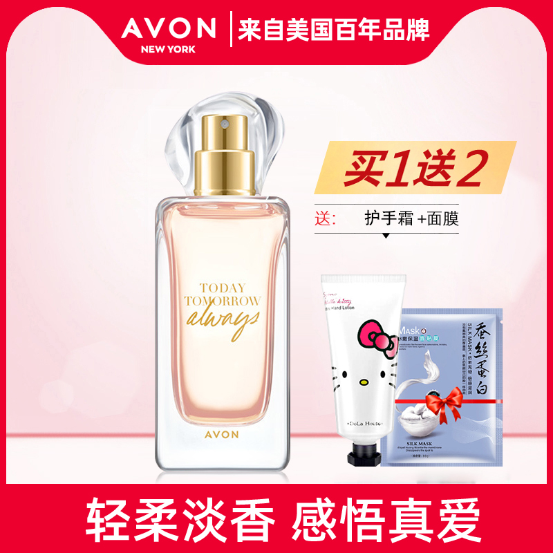 雅芳永恒50ml迷人喷雾礼物香水