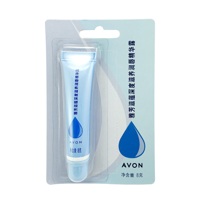 雅芳滋蕴深度滋养润唇精华露8G男女润唇膏保湿补水护唇滋润口红