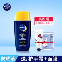 Nivea, мужской увлажняющий освежающий солнцезащитный крем для лица, контроль жирного блеска, защита от солнца, 50г, SPF35