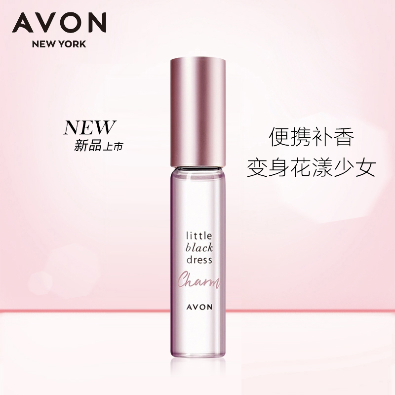 Avon/雅芳小黑裙花漾走珠香水9ml清新果香全身香氛走珠男女士