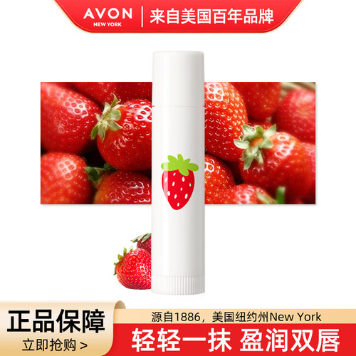 滋润补水淡彩保湿润唇膏