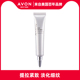 Avon 雅芳新活弹力眼霜20g女士保湿 滋润淡化细纹滋润眼周肤质