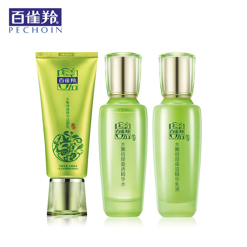 百雀羚化妆品套装 水嫩倍现补水保湿面部女护肤品套装洁面水乳液