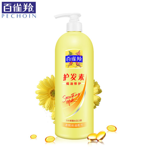 百雀羚焗油修护护发素1l柔顺滋润
