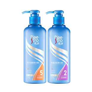 美涛弹力素女发后护发精华素卷发烫头护卷保湿定型防毛躁泡沫发蜡