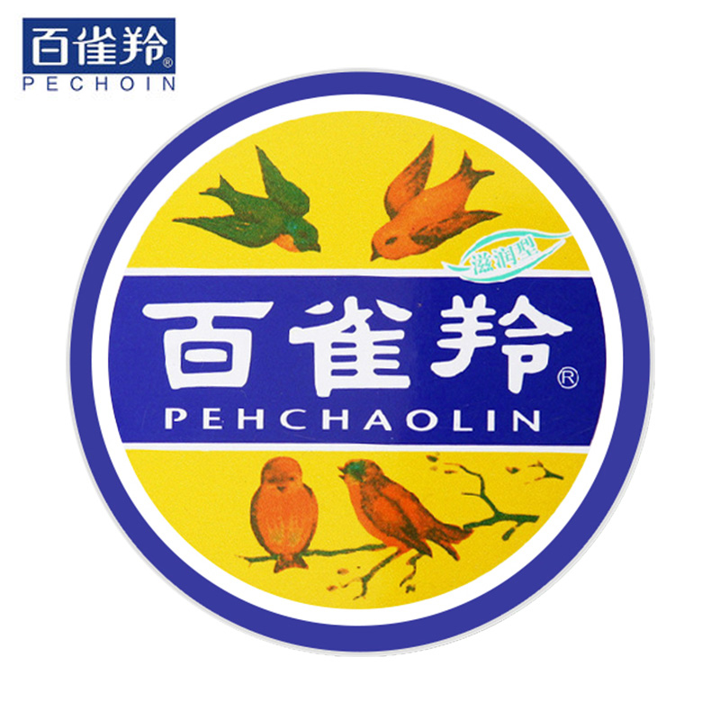 正品 百雀羚面霜滋润型护肤脂41.5g铁盒国货保湿霜素颜霜乳液面霜