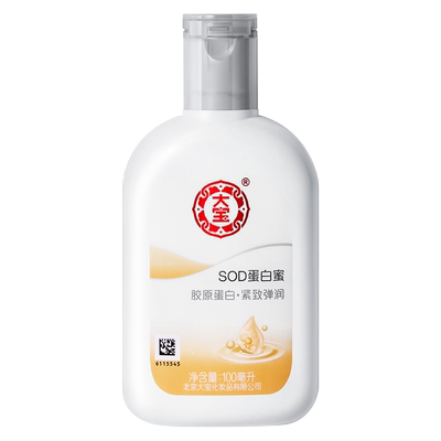 大宝SOD蛋白蜜补水保湿