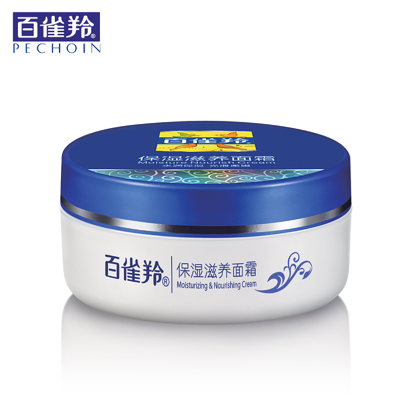 PECHOIN/百雀羚保湿滋养面霜50g