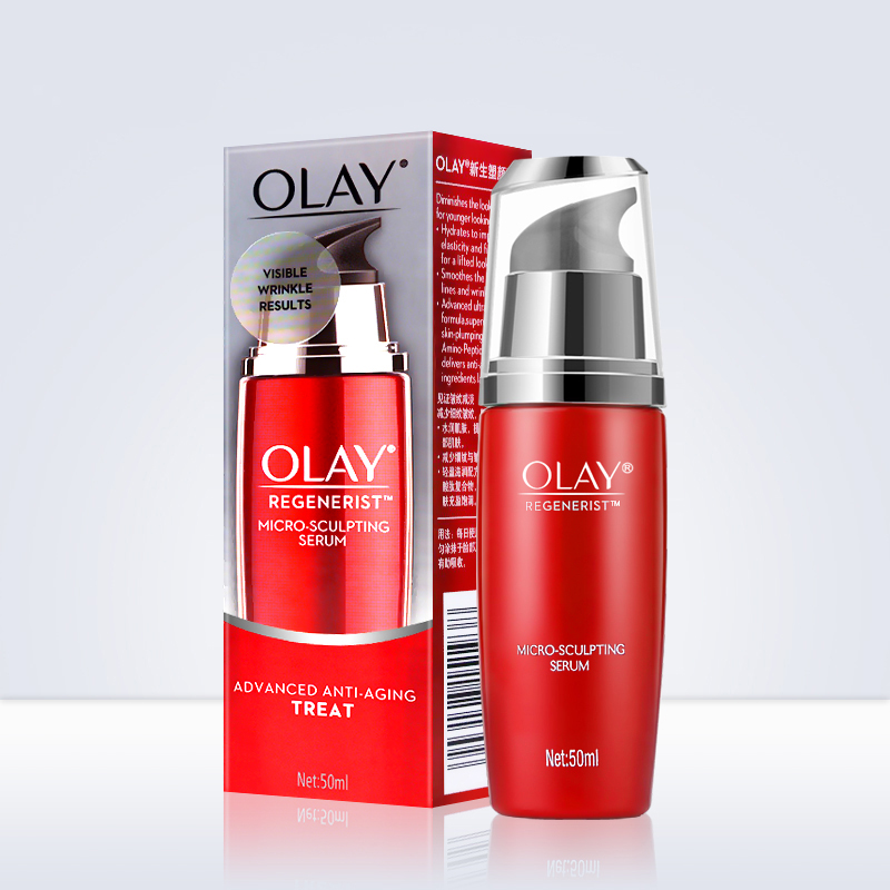 正品 Olay玉兰油 新生塑颜金纯修护精华乳50ml 滋润 保湿