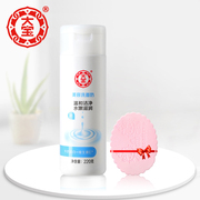 Dabao beauty facial cleanser 220g gentle clean water tender and moisturizing moisturizing cleanser send face puff