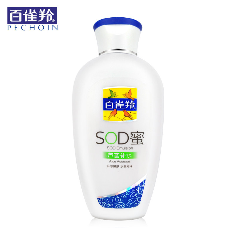 PECHOIN/百雀羚SOD蜜150G芦荟补水保湿乳液面霜全身润肤学生秋冬