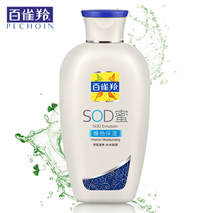 百雀羚SOD蜜维他保湿150g补水保湿滋润面霜秋冬男女身体乳液护肤