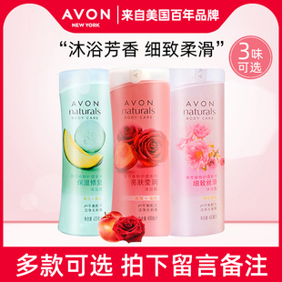 雅芳保湿 植物沐浴露400ml 玫瑰 可选 Avon 黄瓜 樱花