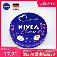 妮维雅润肤霜60ml补水保湿滋润男女蓝罐乳液面霜素颜霜铁盒擦脸油
