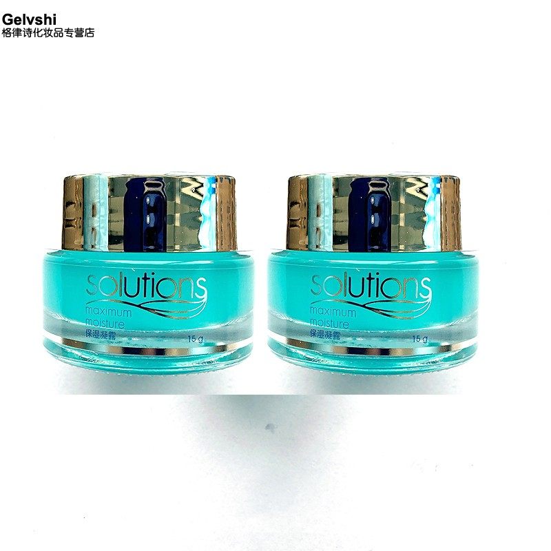 雅芳保湿凝露15g*2只男女面霜蓝露补水锁水无油清爽啫喱状擦脸油