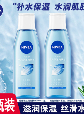 妮维雅丝润保湿爽肤水200ml*2只装补水滋润护肤女士化妆水秋冬