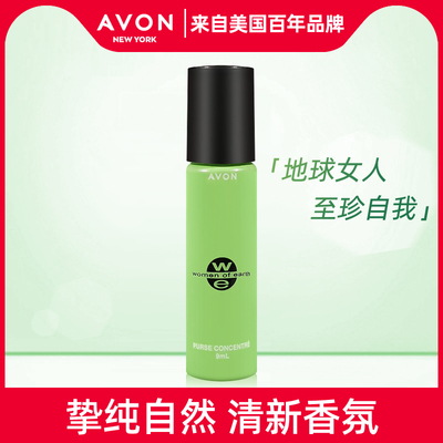 花香地球女人走珠香水Avon/雅芳