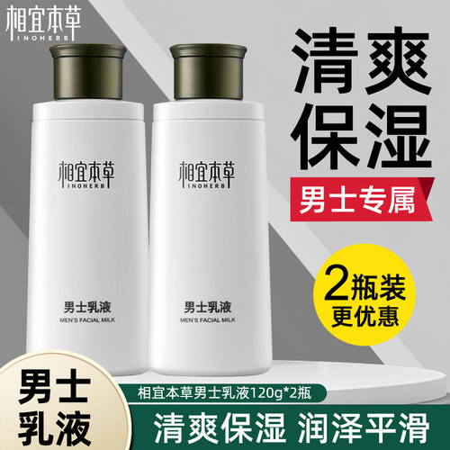 买一送一 实发两瓶