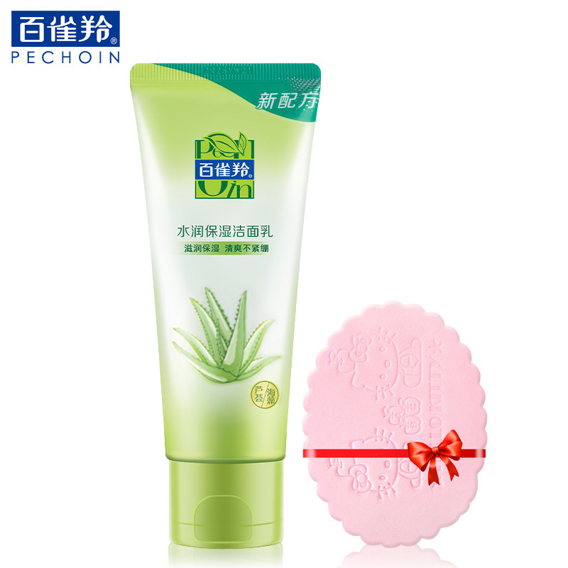 百雀羚水润保湿洁面乳95g 保湿草本补水冬季洗面奶男女用送洁面扑