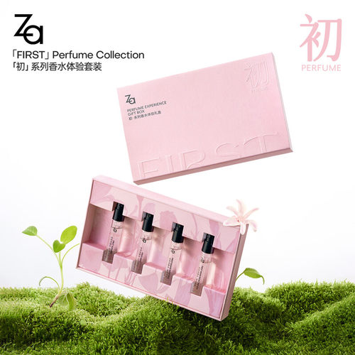 Za姬芮初系列香水体验礼盒