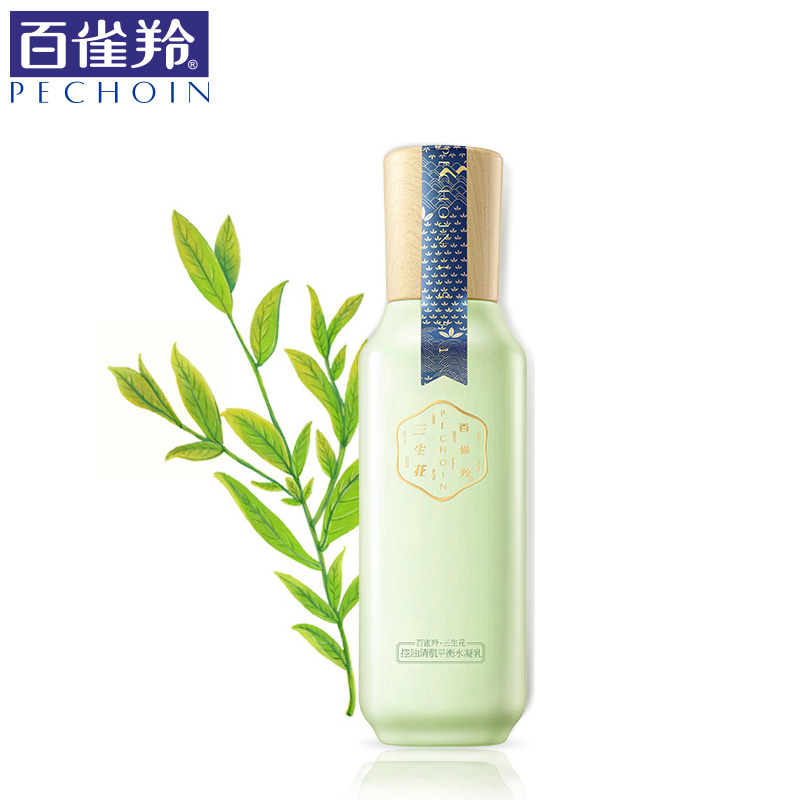 百雀羚三生花控油清肌平衡水凝乳100ml清爽护肤补水女保湿乳无盒