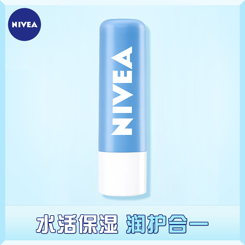 妮维雅精华润唇膏4.8g水平衡芦荟保湿补水滋润男女学生唇部滋养