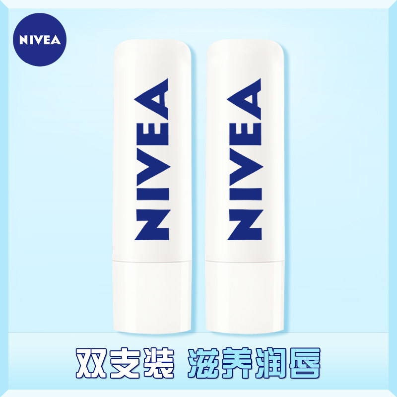 nivea Nivea Lip Balm 4.8g*2 lady Lipstick Replenish water Moisture Repair moist Chapped Lipin the Skin Care/Body/Essential oils , Lip Care (New) , Lip Balm  category - from Buy2taobao.com to provide professional Taobao agent buy service