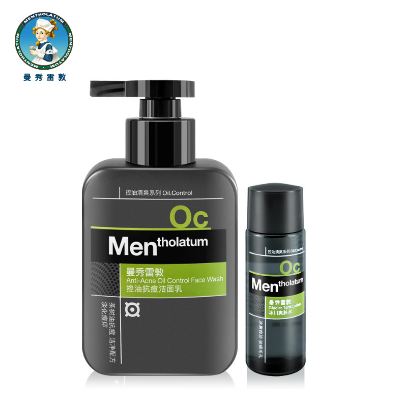 ÂüÐãÀ×¶ØÄÐÊ¿¿ØÓÍ¿¹¶»½àÃæÈé150ml+±ù´¨Ë®30mlÇå½à±£ÊªÑ§ÉúÏ´ÃæÄÌ