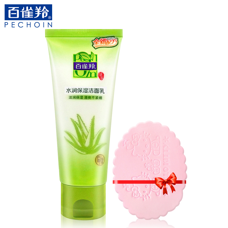 百雀羚水润保湿洁面乳95g 保湿草本补水冬季洗面奶男女用送洁面扑