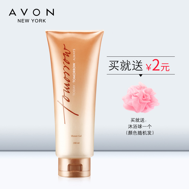Avon/雅芳明日香水沐浴露200ML 女士香氛滋润肌肤沐浴乳清洁淡香