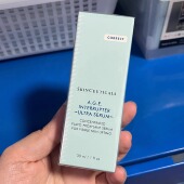 修丽可防伪AGE精华30%玻色因溶液抗皱抗糖紧促胶原淡纹保湿 抗初老