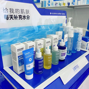 韩国sante桑特蓝血精华补水安心乳液甘菊蓝蛋白爽肤水凝胶院线