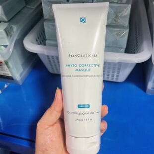 现货 修丽可杜克植萃舒缓修护精华面膜240ml色修面膜舒缓敏感院装