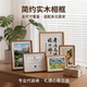 装 裱框画框拼图框挂墙定做任意尺寸 裱实木书法框字画相框画框架装