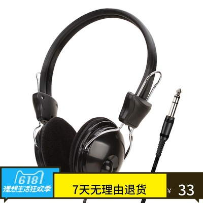 通用雅马哈卡西欧电吉他架子鼓