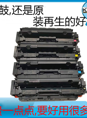 [带芯片]适用佳能CRG055硒鼓LBP663CDW/MF742DW打印机碳粉LBP664C