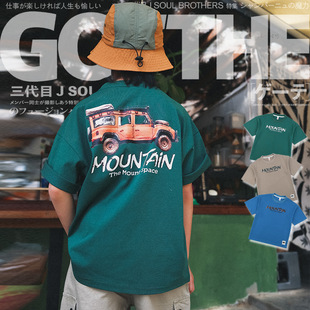 帅气儿童短袖t恤2026夏季新款山系童装男童中大童宽松圆领上衣潮