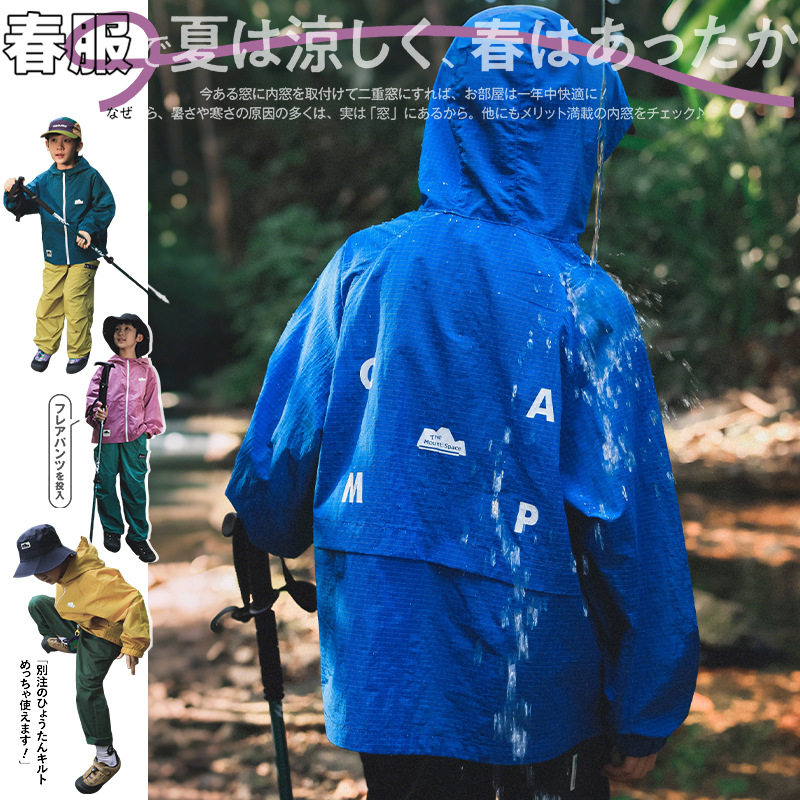猿宝社儿童软壳冲锋衣2026春季新款户外运动男童防风速干外套