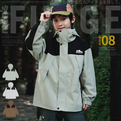 猿宝社儿童外套2025秋男童防风冲锋衣男孩连帽上衣户外防水拉链衫