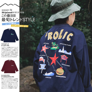 猿宝社儿童圆领t恤2026春季新款纯棉柔软男童上衣中大童休闲长袖