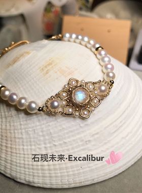 【石现未来】月光雪花珍珠手链