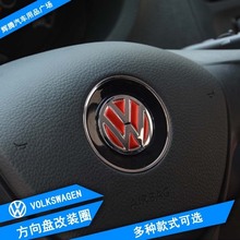 大众方向盘帕萨特途昂cc迈腾贴标1