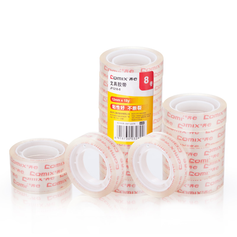 Comix/齐心12mm18mm文具胶带