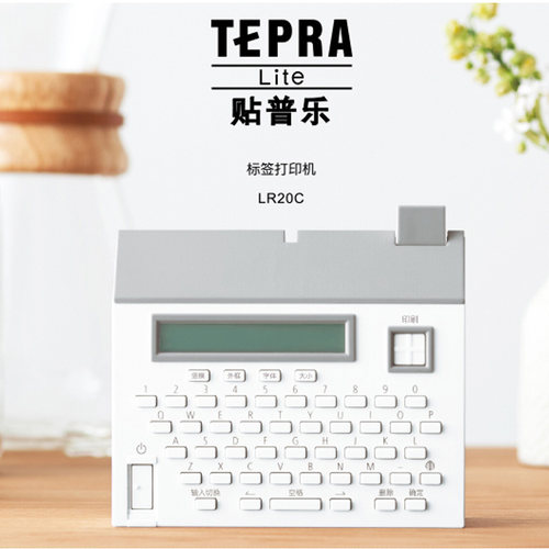 锦宫可爱创意女生粘贴纸打印机