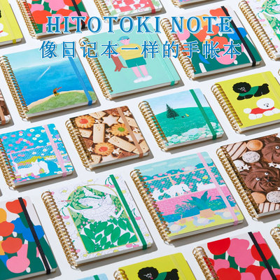 KINGJIM锦宫HITOTOKI NOTE线圈本方网格手帐本护照尺寸漫画尺寸便携笔记本册螺旋圈自定义记事日记手账本