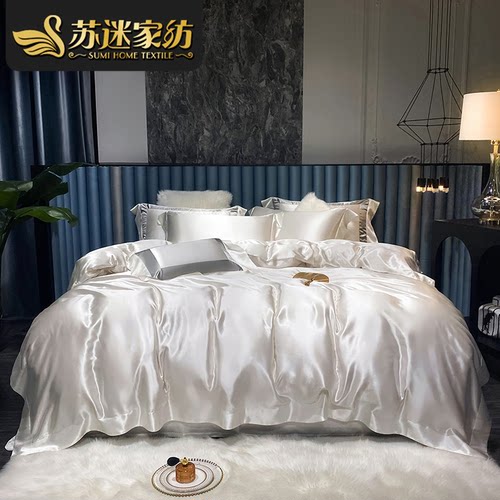 重磅纯色真丝四件套100%桑蚕丝